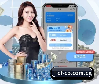 东方彩票 APP